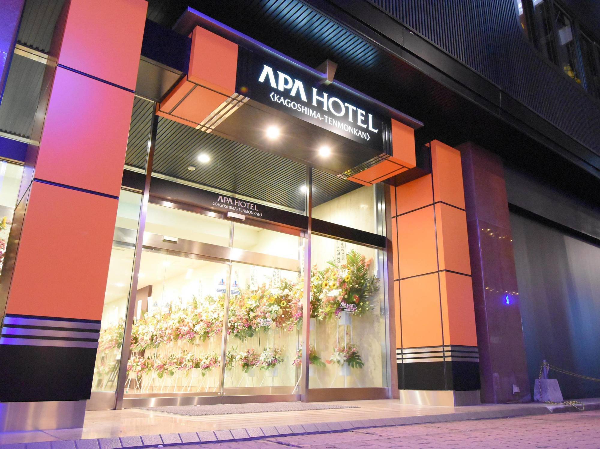 Apa Hotel Kagoshima Tenmonkan Ngoại thất bức ảnh